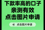 贷款平台催账真实案例解析及用户应对策略