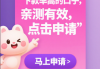 亲测推荐！这些像花呗一样靠谱的借钱平台，实测低息灵活额度高