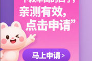 吉享花贷款平台可靠吗？正规性、安全性、用户评价全解析